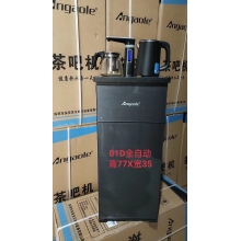 安吉爾茶吧機(jī)