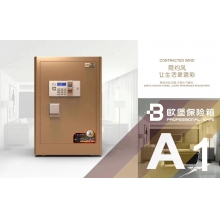 全鋼60電子保險(xiǎn)柜