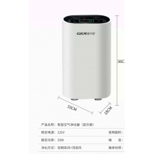 格卡諾凈化器