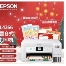 雙面打印機(jī)  L4266