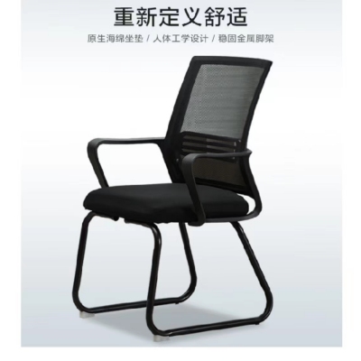 辦公椅