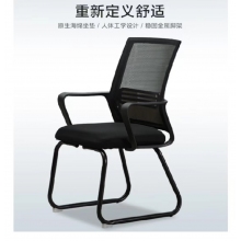 辦公椅