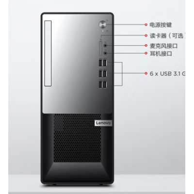 電腦 聯(lián)想揚天W4900os i5