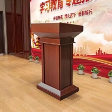 演講臺