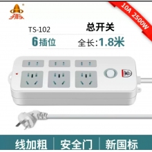 子彈頭TS-102插座1.8米